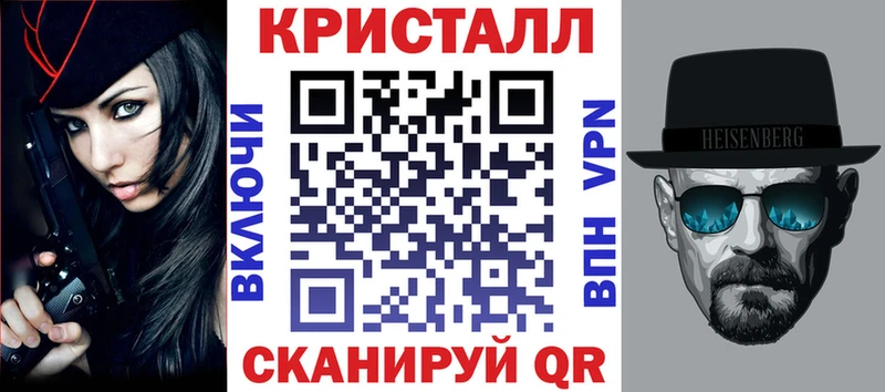 Amphetamine Premium Снежинск