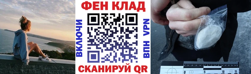 АМФЕТАМИН Розовый  где купить   Снежинск 