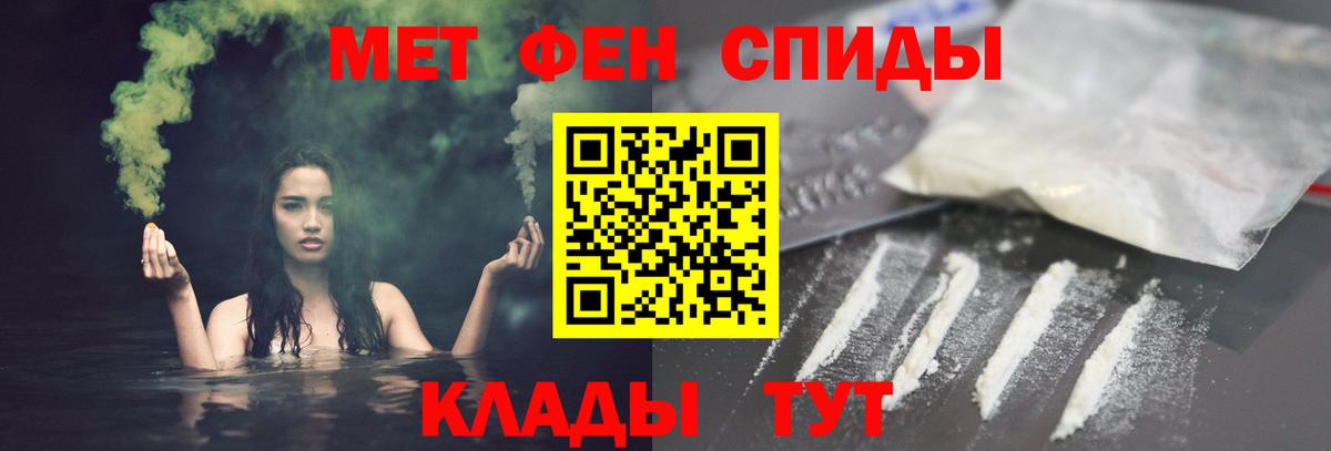 Amphetamine 97% Снежинск