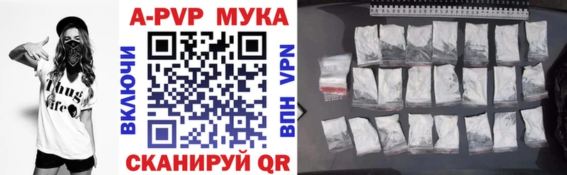 Alpha PVP СК  хочу   Снежинск 