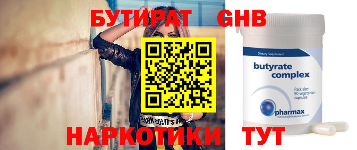ГАШИШ  Альфа ПВП СОЛЬ кристаллы  Канабис  Снежинск  Вход с VPN  Мефедрон кристаллы  Гашиш  КОКАИН 
