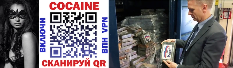 COCAIN 99%  MEGA онион  Снежинск 