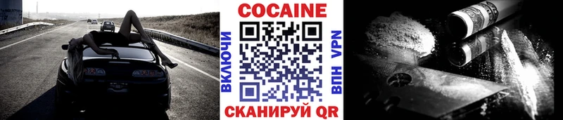 Cocaine Columbia Снежинск