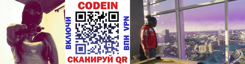гидра рабочий сайт  Снежинск  Кодеиновый сироп Lean напиток Lean (лин) 