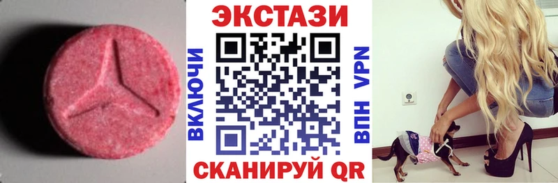 как найти   Снежинск  ЭКСТАЗИ ешки 