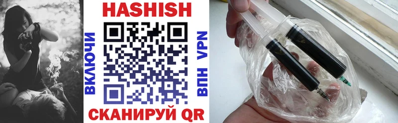 Гашиш Cannabis  omg зеркало  Снежинск 