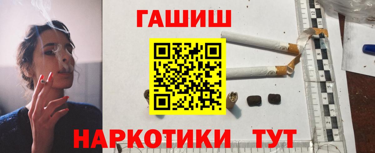 ГАШИШ AMNESIA HAZE Снежинск