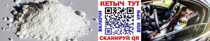 ОМГ ОМГ как зайти  где продают   Снежинск  КЕТАМИН ketamine 