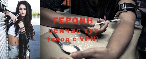 метамфетамин Тында