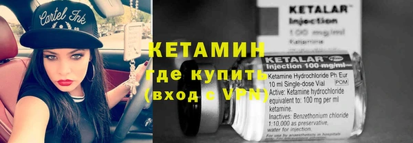 метамфетамин Тында