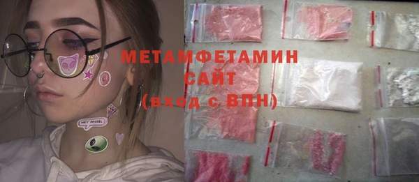 а пвп мука Вязьма