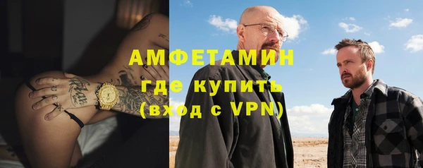метамфетамин Тында