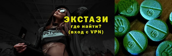 скорость Вяземский