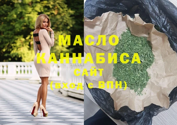 а пвп мука Вязьма
