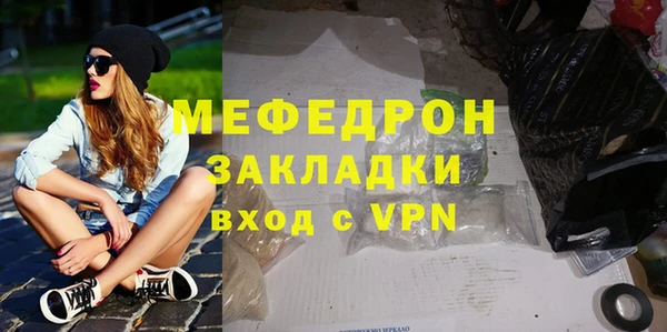 скорость Вяземский