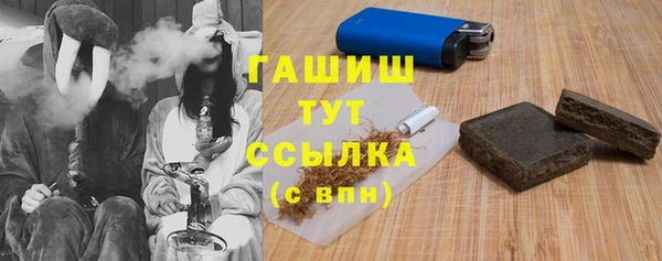 метамфетамин Тында
