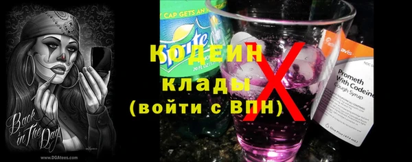 метамфетамин Тында