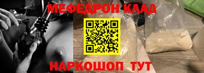 герыч Рыбинск