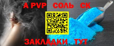 герыч Рыбинск