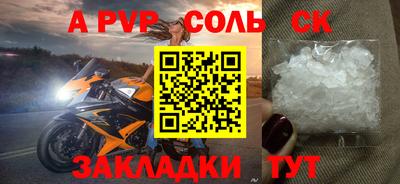 герыч Рыбинск