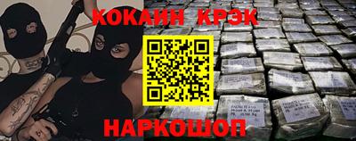 бутик Рязань
