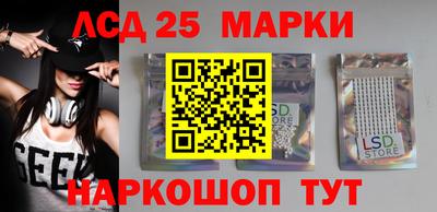 твердый Рузаевка