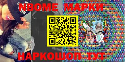 герыч Рыбинск