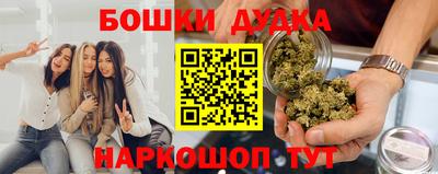 бутик Рязань
