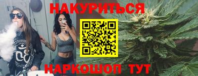 бутик Рязань