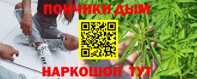 бутик Рязань