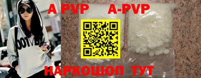 герыч Рыбинск