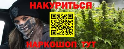 бутик Рязань