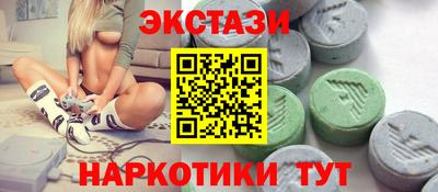 бутик Рязань