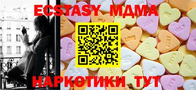 бутик Рязань