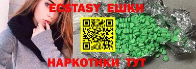 твердый Рузаевка