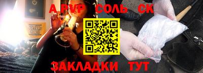 герыч Рыбинск