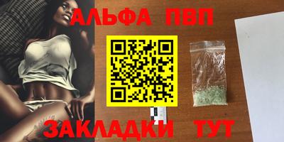 твердый Рузаевка