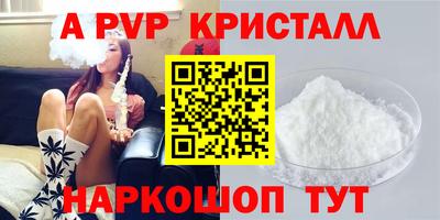 герыч Рыбинск