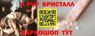 твердый Рузаевка
