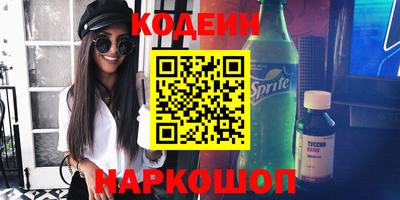 бутик Рязань