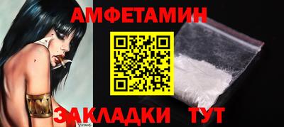 бутик Рязань