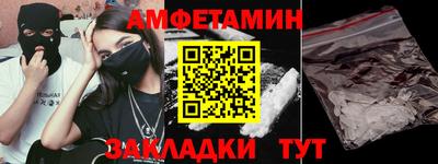 бутик Рязань