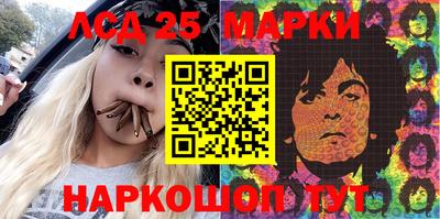 герыч Рыбинск
