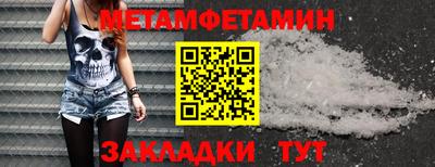 герыч Рыбинск