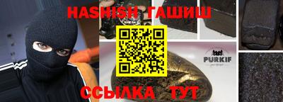 бутик Рязань