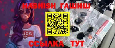 герыч Рыбинск