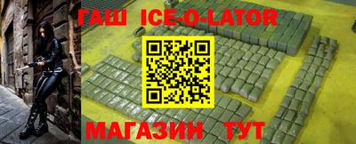 герыч Рыбинск