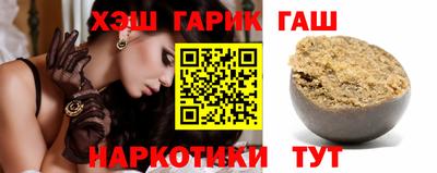 герыч Рыбинск