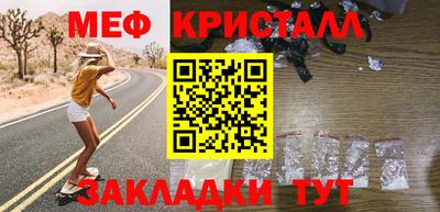 герыч Рыбинск