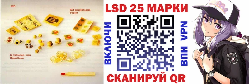blacksprut ONION  Снежинск  ЛСД экстази ecstasy 